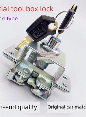 卡特挖掘机312 320C323 325 329 330 336 340 D2工具箱锁锁块