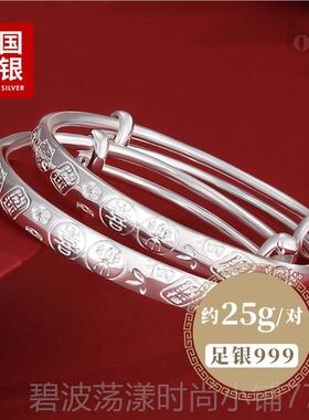 高档中国白银集团宝宝银手镯999足银镯子一对纯婴儿手镯 小孩满月