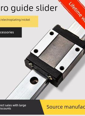 国产银不锈钢防锈微导轨滑块电镀镀镍5 7 9 12 15滑轨Mgn/Mgw