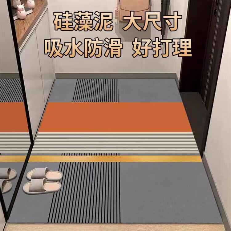 简约硅藻泥入门地垫进门门口地垫吸水防滑大门入户门厅可裁剪地毯