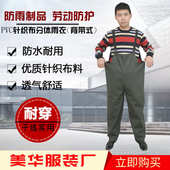 劳保用品 钓鱼裤 分体背带渔用雨衣45丝PVC针织布背带式 雨衣下水裤