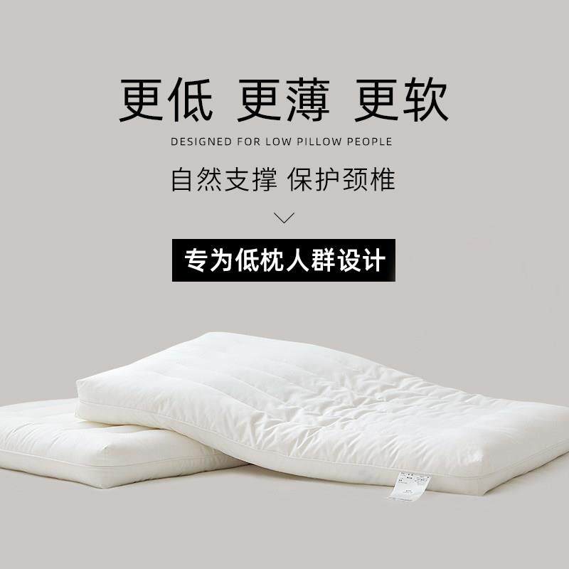超薄枕低枕头矮枕芯单人护颈椎平枕家用助睡眠儿童柔软小枕头芯男
