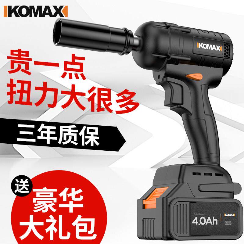 无刷电动起子锂电池充电重型冲击扳手电筒动工具套筒气动扳手大扭