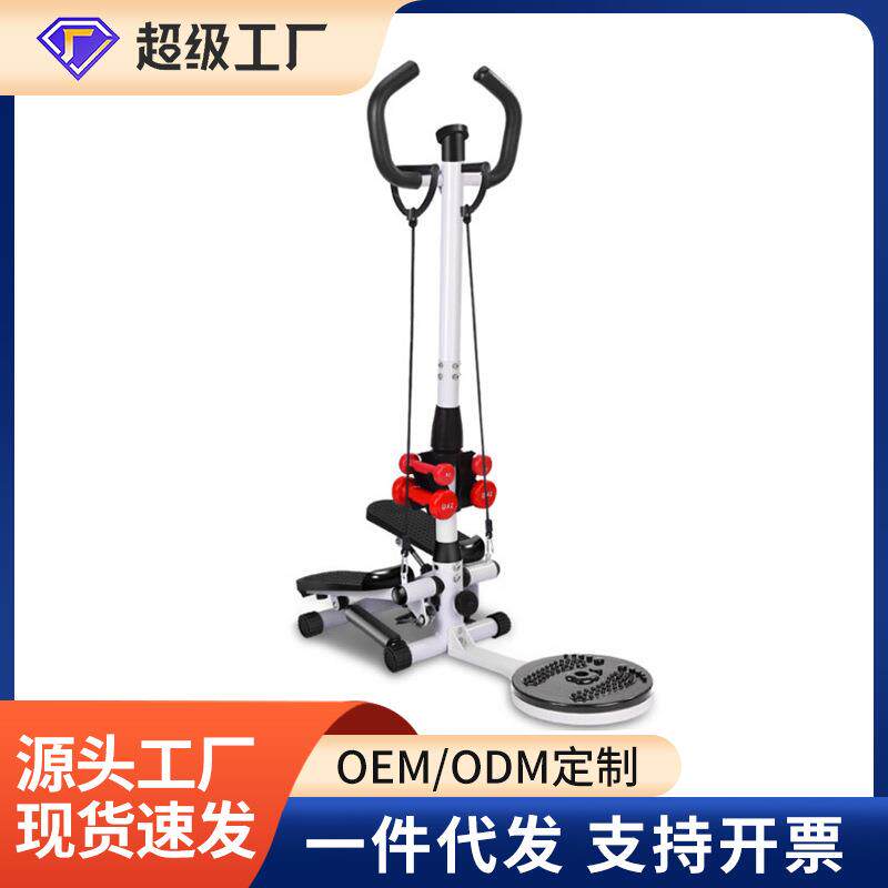 家用迷你液压踏步机 健身器材多功能踏步机,健腹,瘦腰机,不带