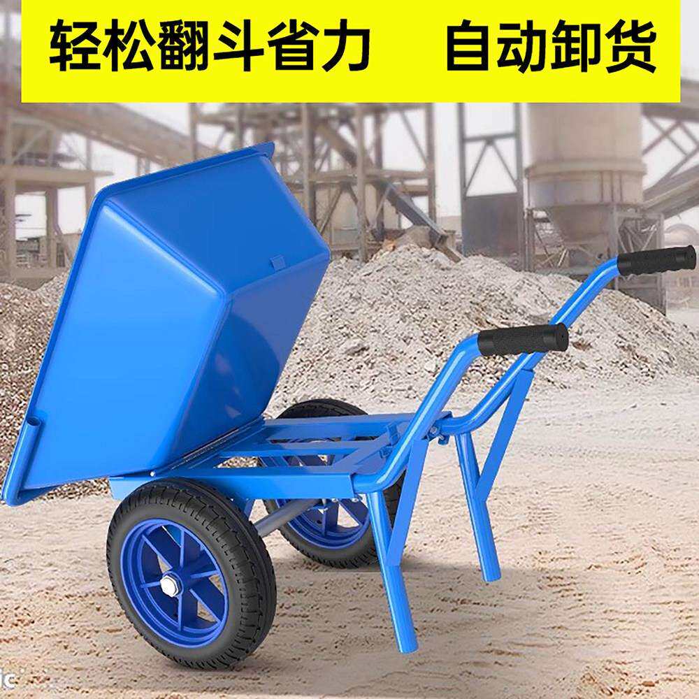 自卸翻斗手推独轮双轮加程厚农运用工地人力运垃车圾建筑工搬花园