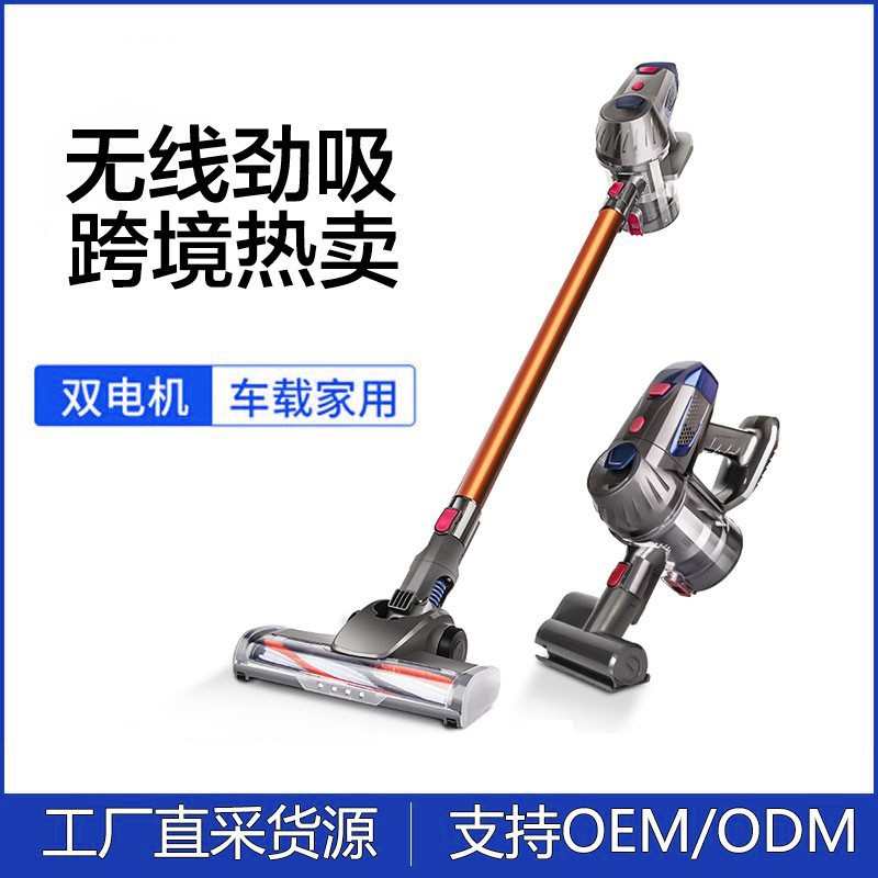 厂家批发家用无线吸尘器 强力大功率手持吸尘器 立式充电吸尘器