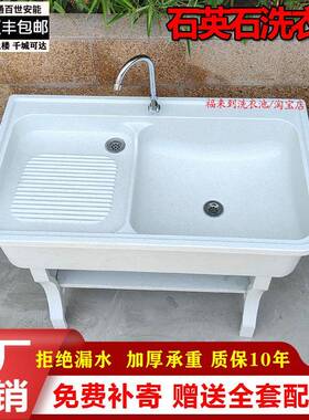 石英石洗衣池台盆一体阳台家用大理石洗衣槽带搓板户外庭院洗手台