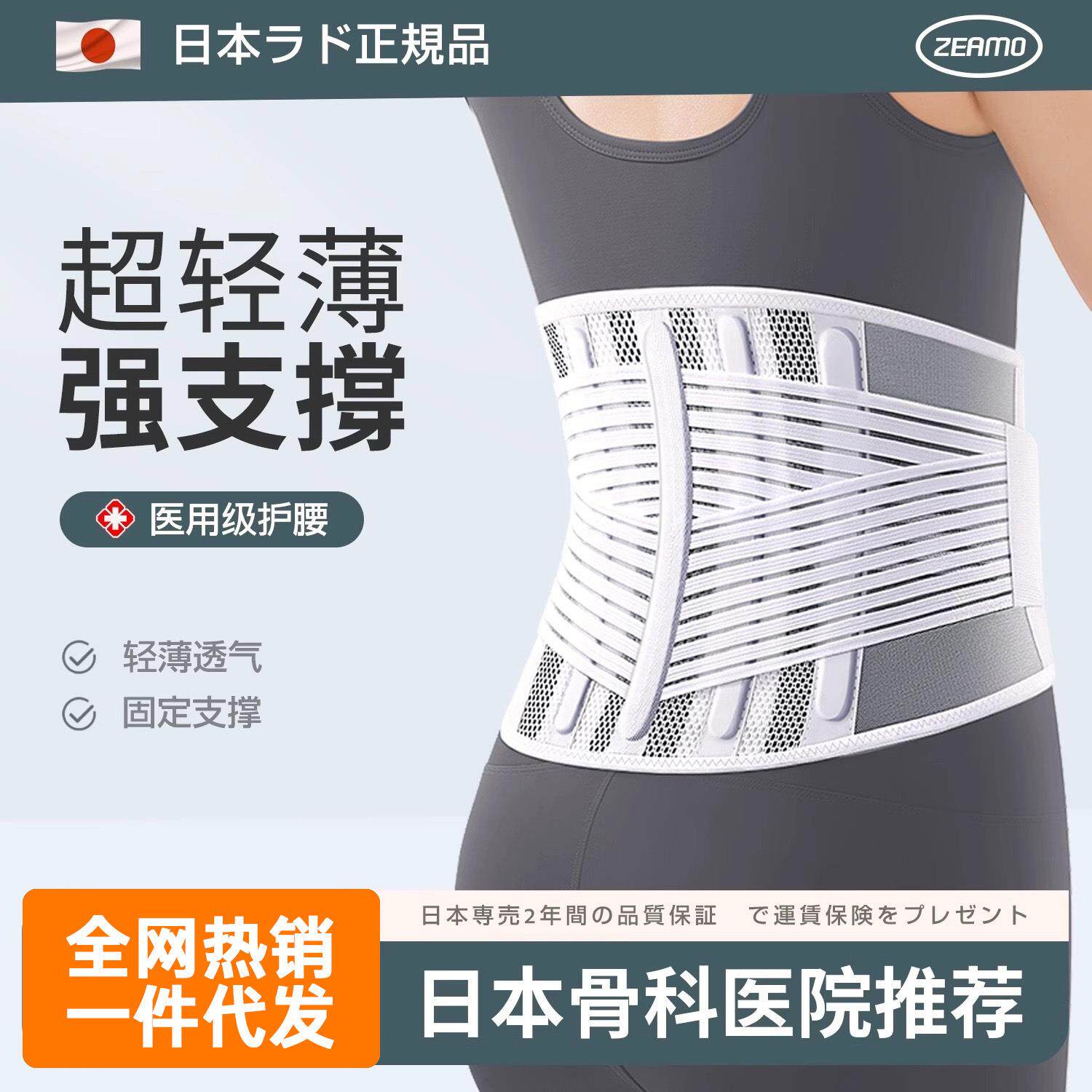 医用级乳胶护腰带腰椎间盘腰肌劳损护腰男女冬季运动健身瑜伽腰托