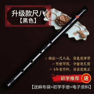 高档尺八初学洞箫日式八唐尺氏专业演奏五孔古G调悠F调风男女乐器