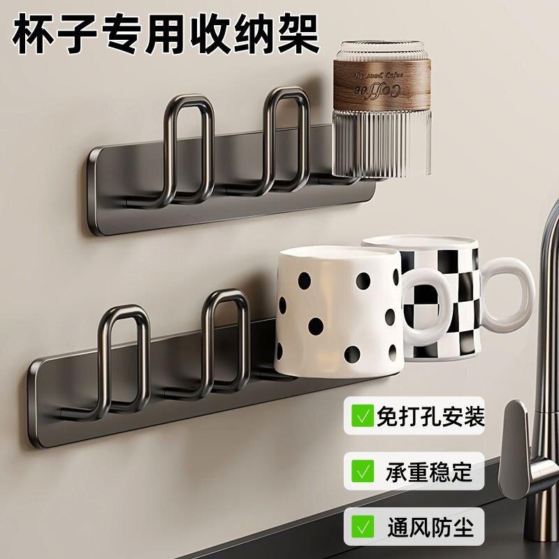 啤酒杯架倒挂免打孔收纳刷牙漱口杯置物架壁挂墙上酒柜家用沥水架