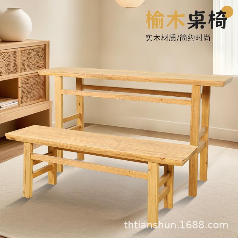 实木大板桌原木工作台饭桌樱榆木长方形日式北欧家用餐桌书房桌子