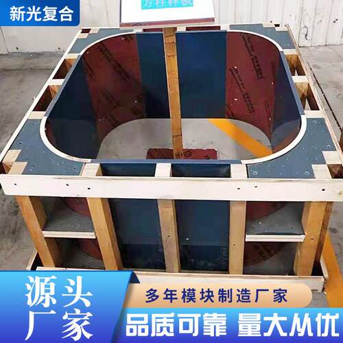 桥梁工地建筑施工圆弧方柱模板异形模板建筑工程模具方柱木模板