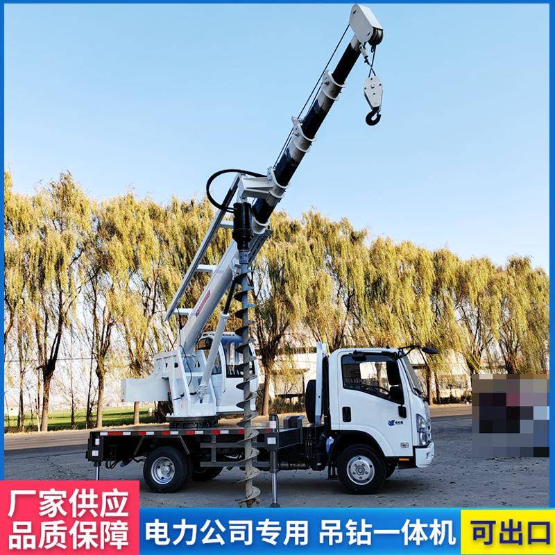 5吨吊钻一体机五十铃汽车底盘改装伸缩臂钻孔设备螺旋潜孔钻机