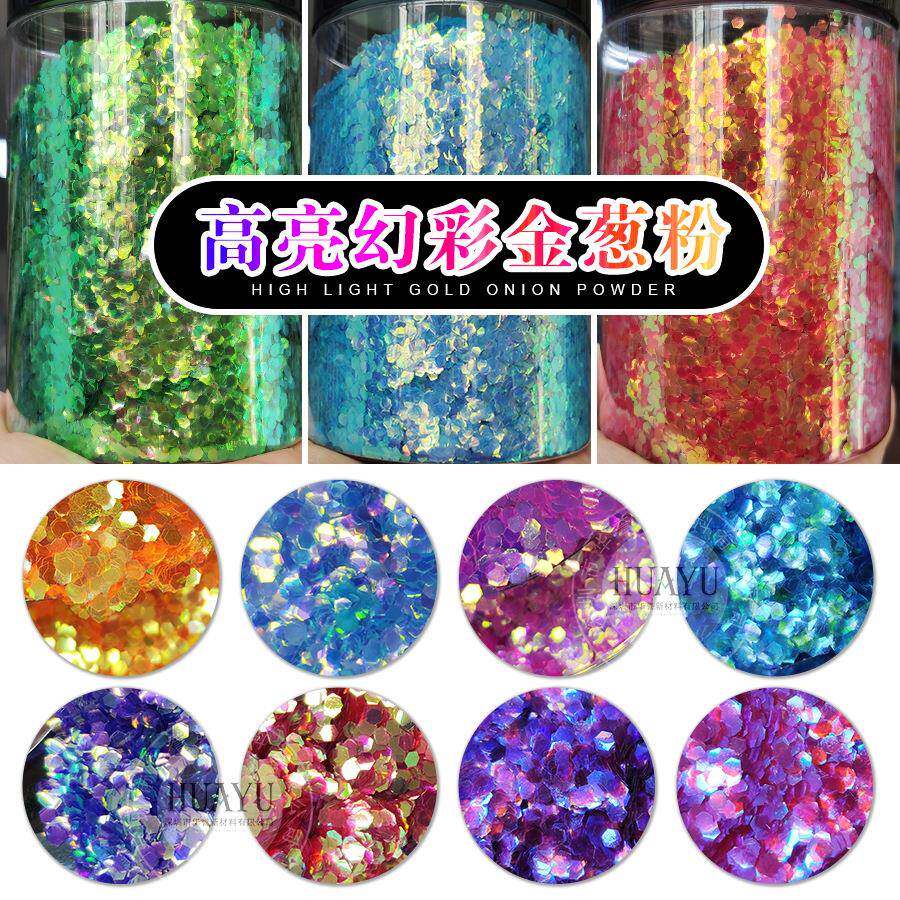 新款直销高亮幻彩美甲亮片金葱粉diy流沙滴胶手机工艺品金光七彩