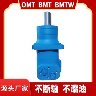 尺寸 液压马达盘配流安装 BMT 630低速大扭矩摆线液压马达叶片式