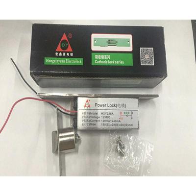 宏鑫源HXY228A电锁风淋室门禁机械电磁禁锁阴极不锈钢锁12-24VDC