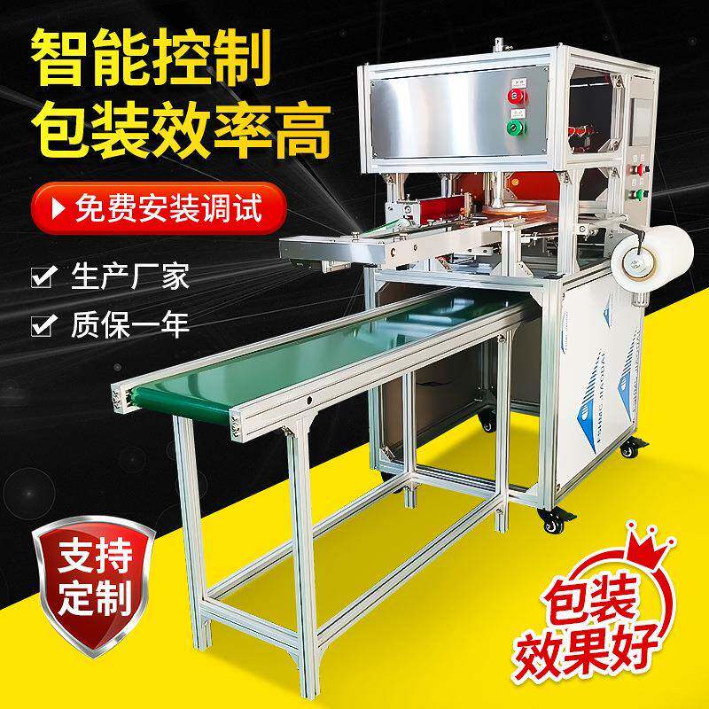 全自动手工皂包装机香皂肥皂覆膜洗衣皂包膜小型肥皂生产机器