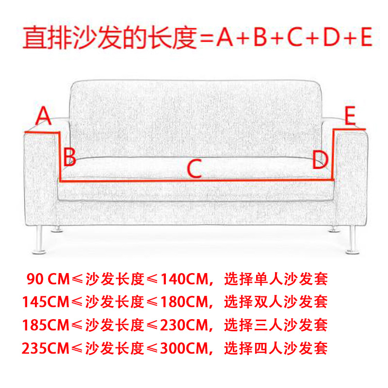 新款亚马逊客厅玉米粒全包弹力沙发套防尘罩纯色弹力防滑沙发垫