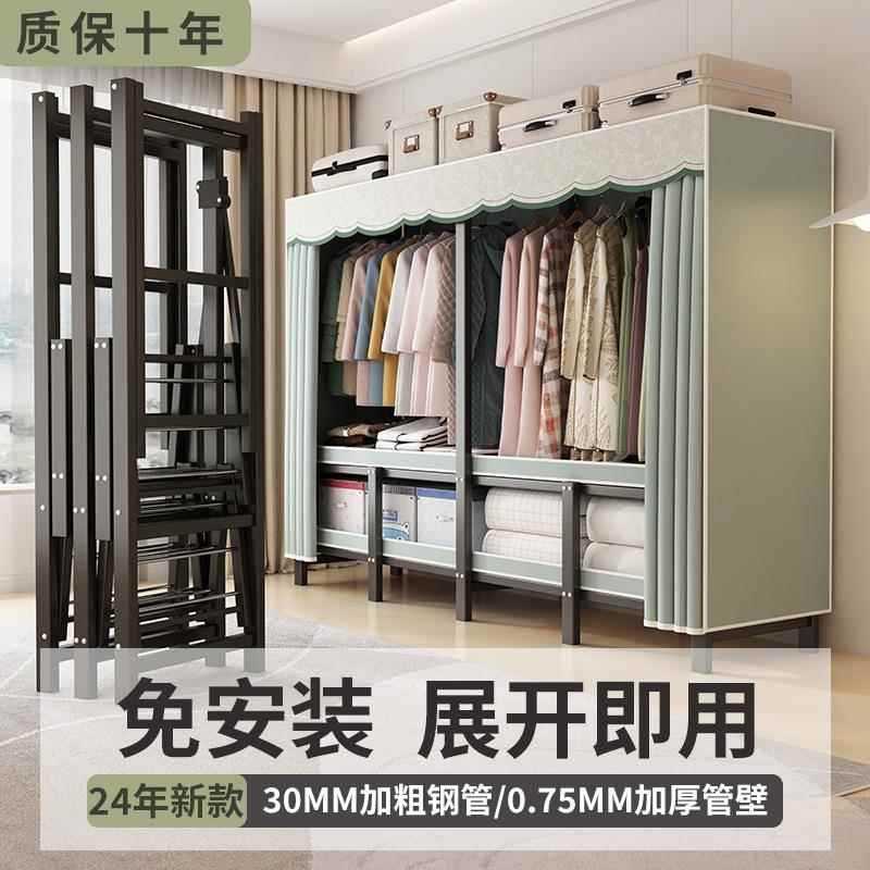 免安装衣柜一体式加粗折叠简易布衣柜家用卧室出租房结实收纳衣橱