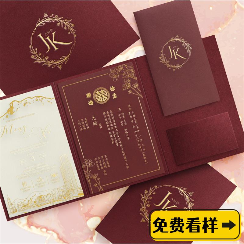 定制logo狮子山港版欧式三折式烫金结婚婚宴请帖2026婚礼请柬喜帖