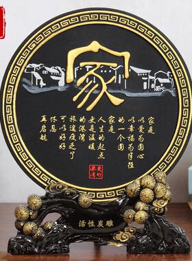 搬家乔迁新居礼物新房电视柜新中式摆件工艺品家居客厅装饰品实用