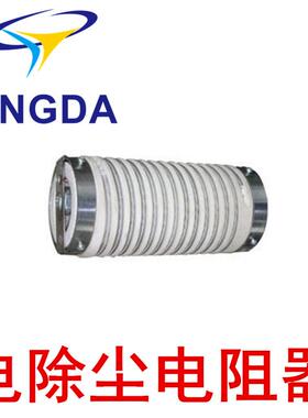 高压阻尼电阻ZG-2000W-600Ω