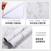 包邮 哑光白色加厚仿大理石贴纸大花白鱼肚白自粘厨房防油防水大