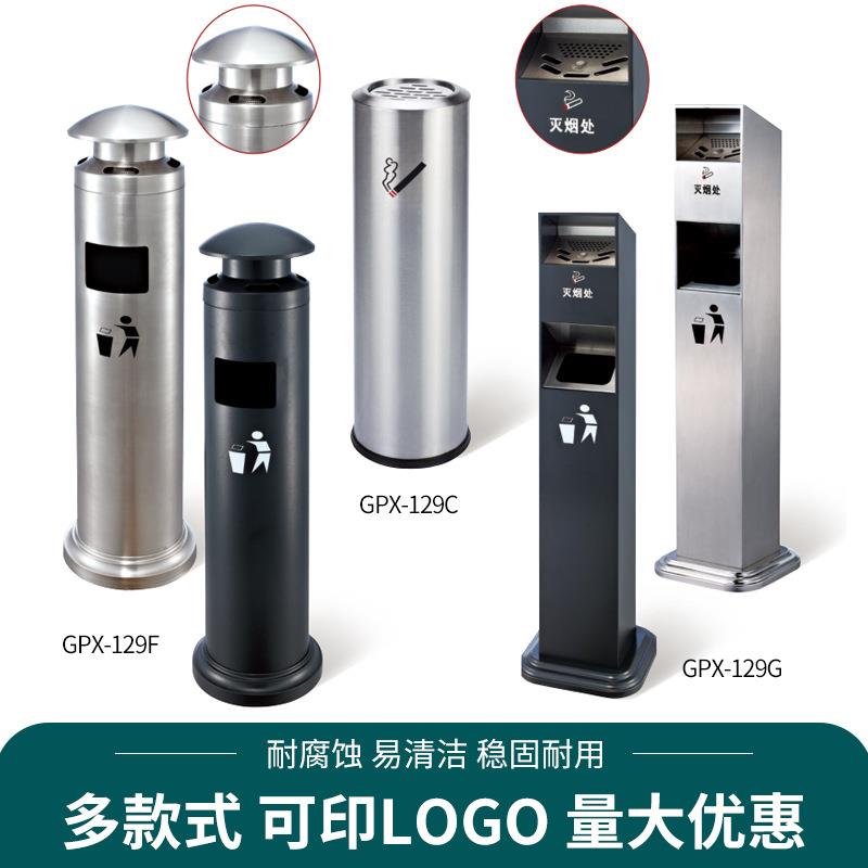 南方立烟灰式柱大容量垃圾桶吸烟GPX-129H区壁挂烟蒂柱户外式灰灭