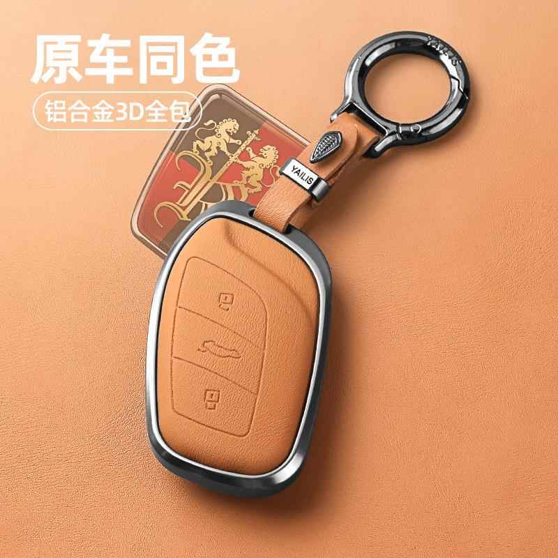 新荣威rxplus钥匙套ii6d7 rxmaxrx imax8erx i6max车ei6扣跨境新