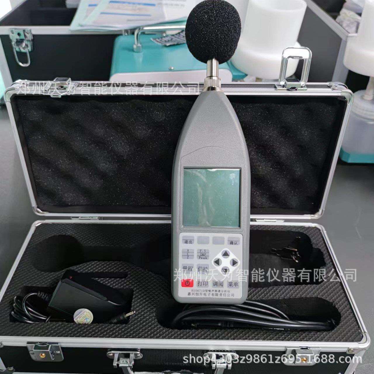 HS5671D噪声频谱分析仪 1/1 1/3倍 频程滤波器