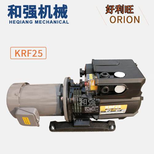 长期供应 好利旺 KRF25-P-VB-01无油真空泵吹吸两用 单相电源220V