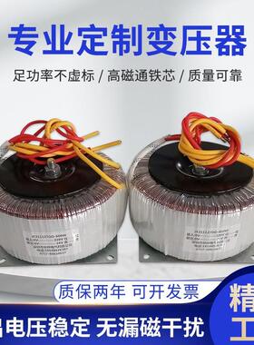 胆机功出放输变压器150W220VV转6.3见描述V6.3V380600V