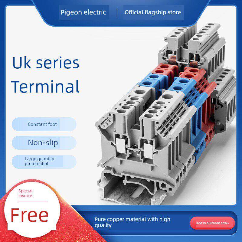 电线接线端子头UK2.5b连接器对接插导轨式端子排快速接并零线uk5n
