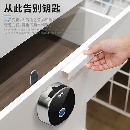 触屏指纹抽屉锁电子能摸密智码锁信报箱文件柜1602SF锁柜健身衣锁