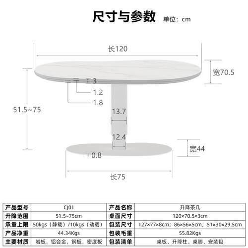 ProiTable升降茶几餐桌两用一体轻奢岩板茶桌客厅小户型现代简约