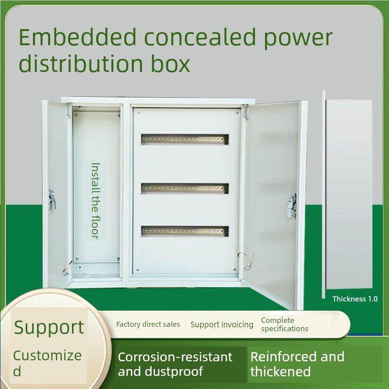 暗装嵌入式配电箱双层门家用强电箱内外门埋墙式开关箱电气控制箱,电子/电工,强电布线箱,淘宝优惠券,粉丝福利购,淘宝优惠卷
