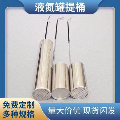 液氮罐配80口径罐子 60*120