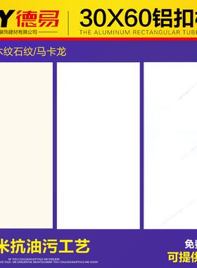 集成吊顶铝扣板300X600纯白灰色阳台厨房卫生间过道天花吊顶材料