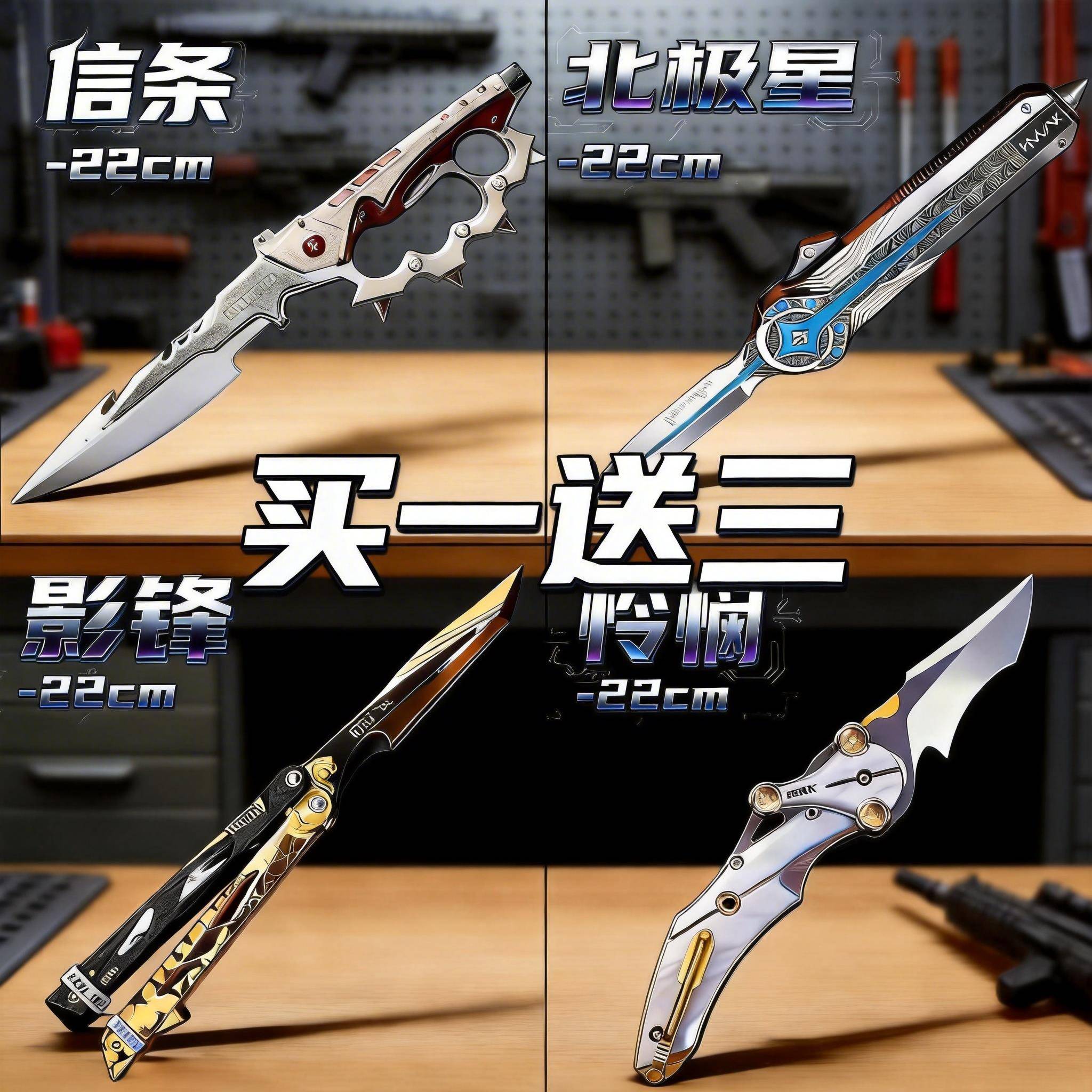 信条三角洲行动新刀皮合金模型图片