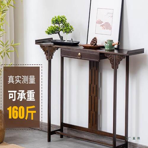 供实现985木玄关台门厅桌香案新中式简约客厅条端景台玄关柜案轻