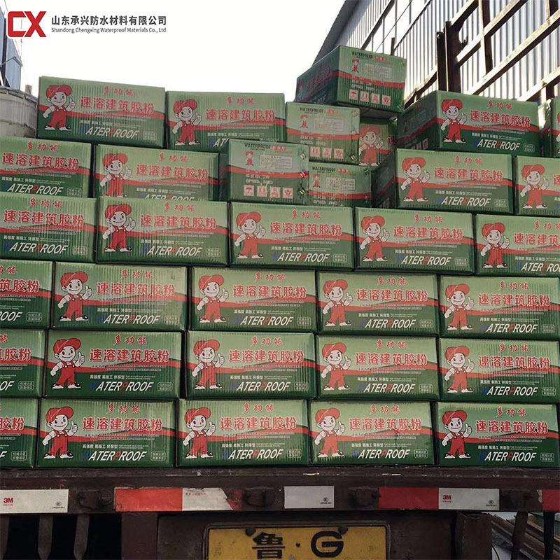 多功能建筑速溶胶粉丙纶卷材专用胶粉涤纶卷材专用胶粉