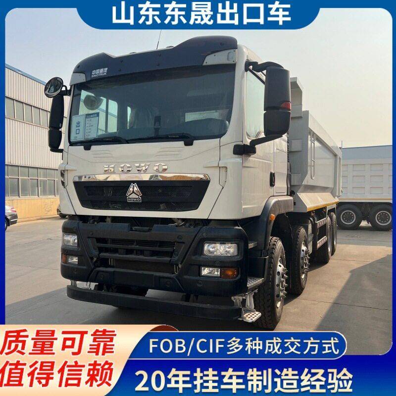 源头厂家供应出口销售非洲中东HOWO豪沃8x4自卸卡车货车重卡牵引