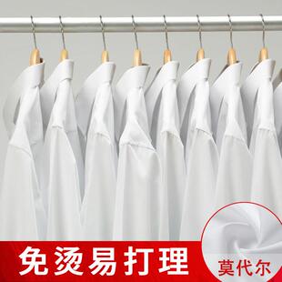 白衬衫男长袖修身免熨烫抗皱西装白色短袖衬衣男士正装结婚伴郎服