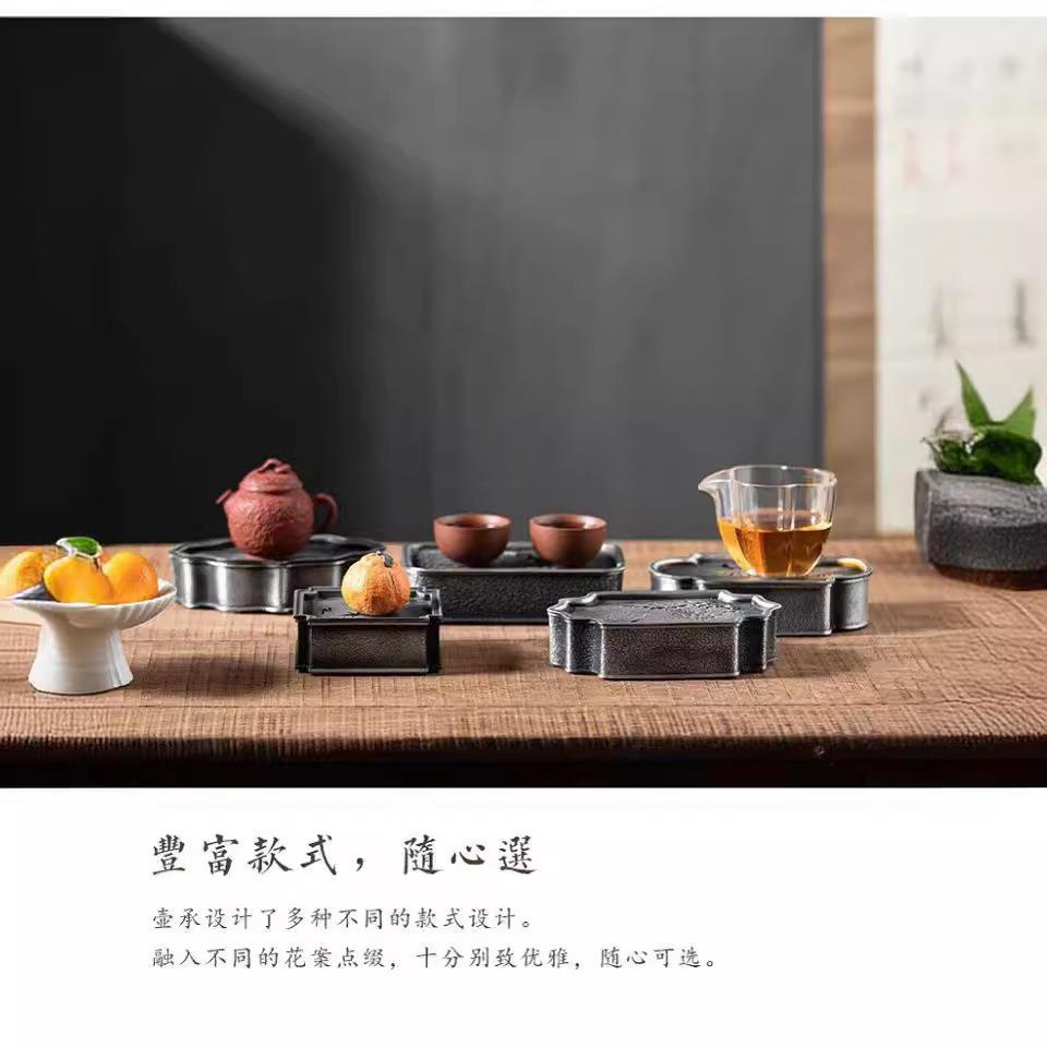 复古合金做旧壶承日式杯垫养壶茶承干泡台建水托盘壶垫蓄水小茶台