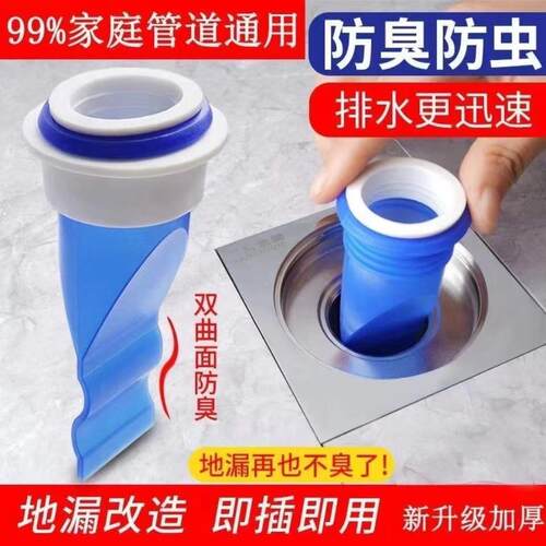Anti-odor drain silicone core for bathroom, versatile round