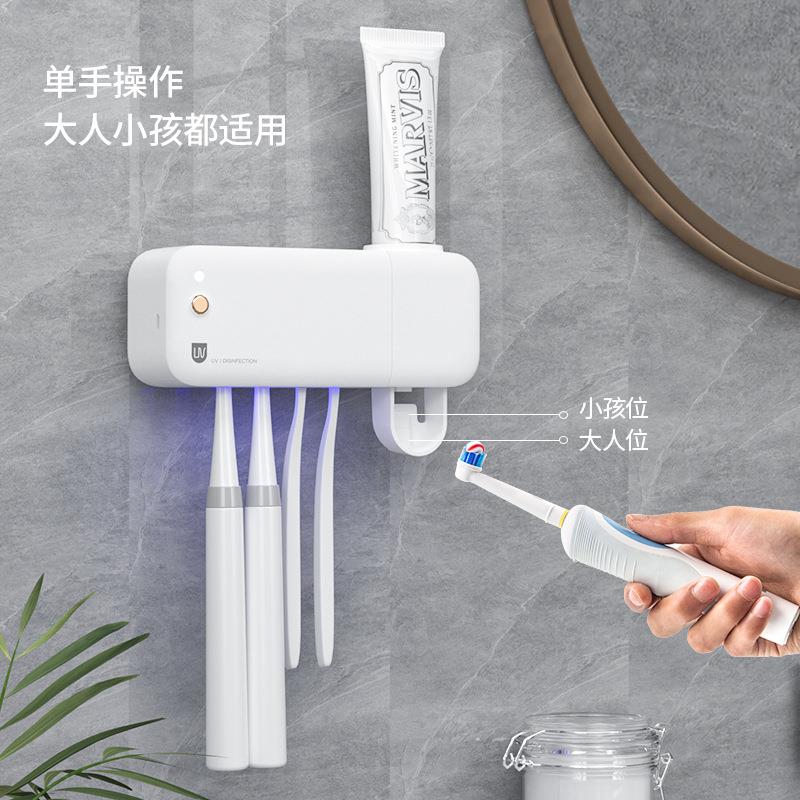 智能牙刷消毒器紫外线壁挂免打孔牙刷架自动挤牙膏置物架