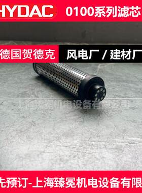 铝厂用贺德克0280 D 005 BH4HCN滤芯HYDAC不锈钢滤芯