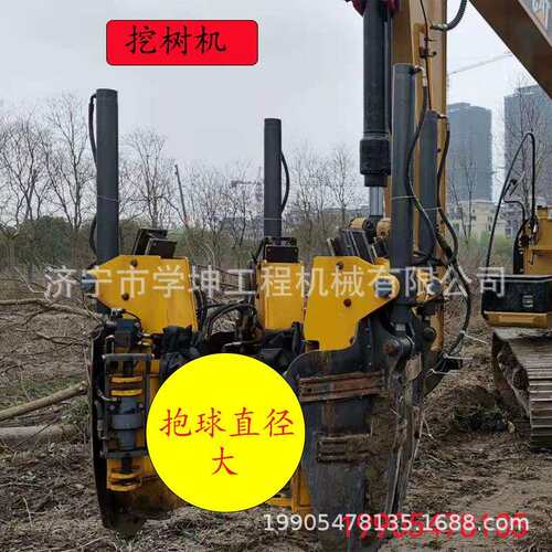 现货销售挖树机铲挖树机4铲起苗机林业机械设备首台优惠