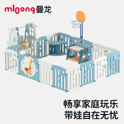 曼龙游戏围栏防护栏婴儿儿童地上宝宝安全爬行垫室内家用玩具乐园