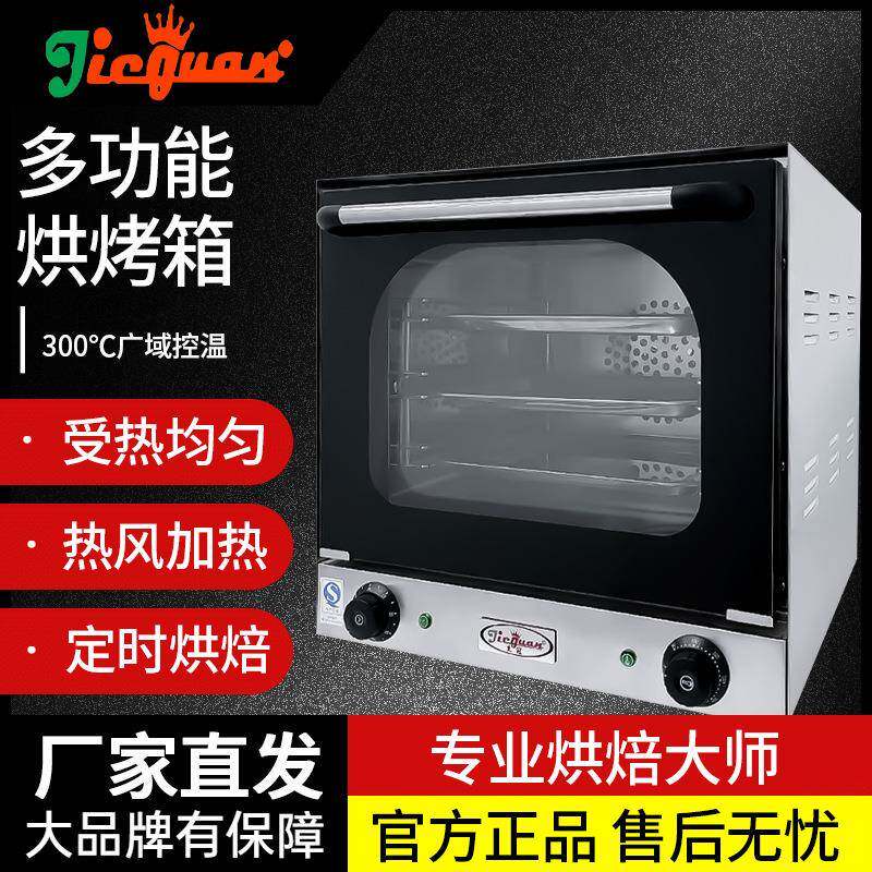 杰冠EB-1AM透视热风循环电烤箱披萨烘培商用不锈钢蒸汽智能全自动